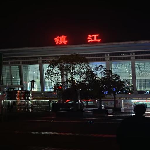 记者出访（镇江）