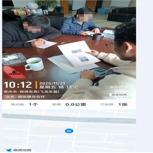 记者出访（江苏常州）