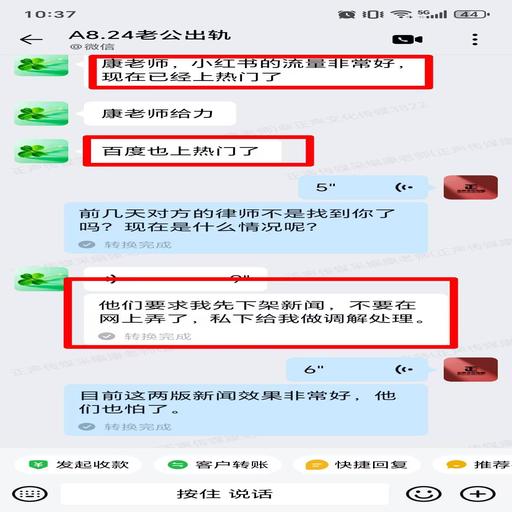 《1.7亿婚产案曝光，对方终妥协》